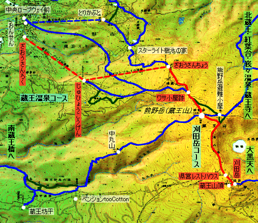 蔵王山 登山コースデータ 日本百名山